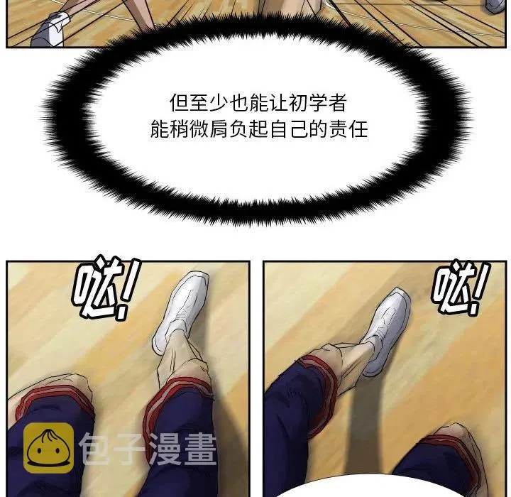 45 第85页