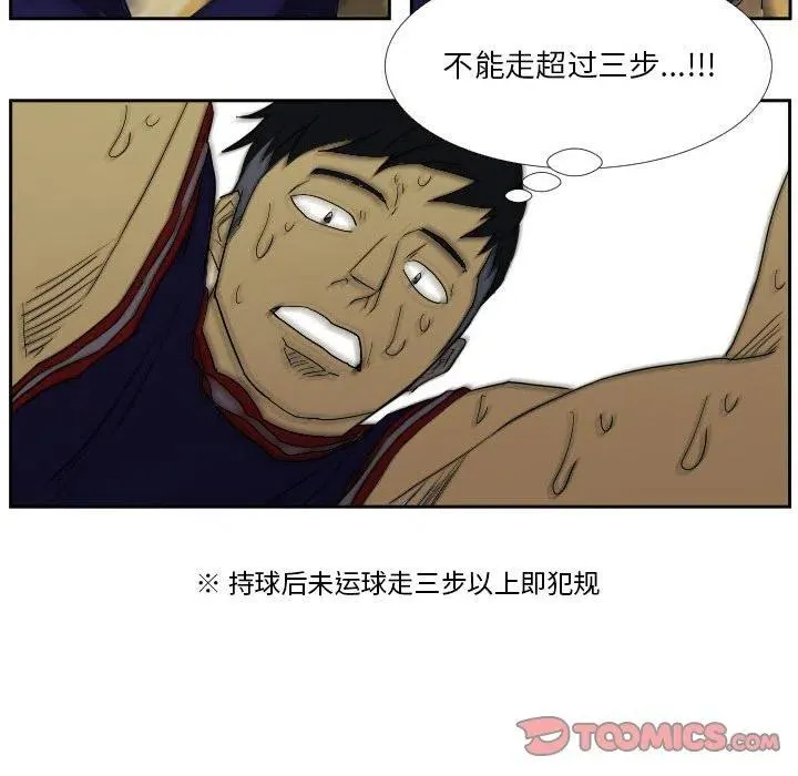 45 第86页