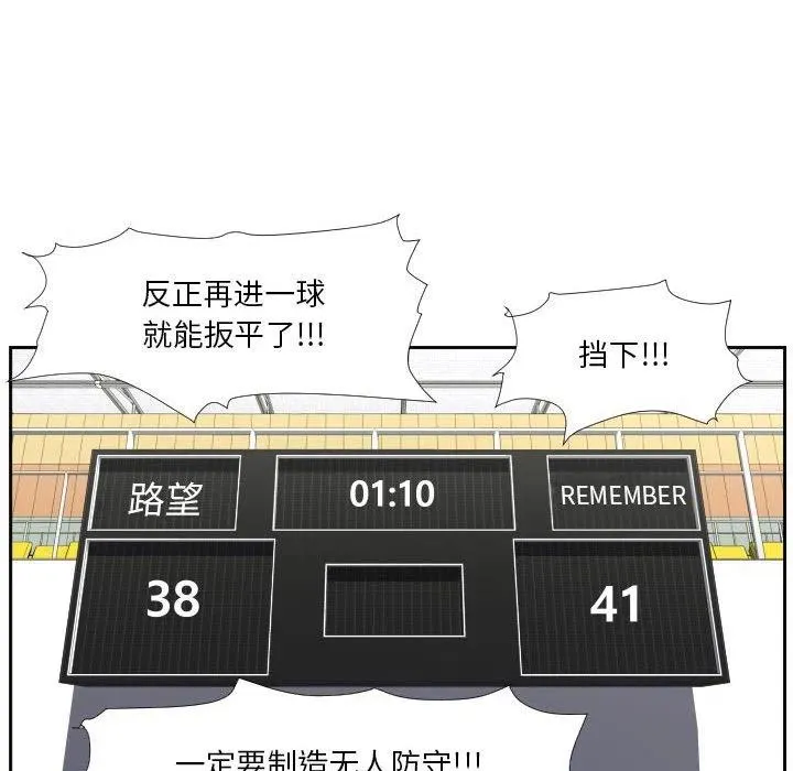 45 第99页