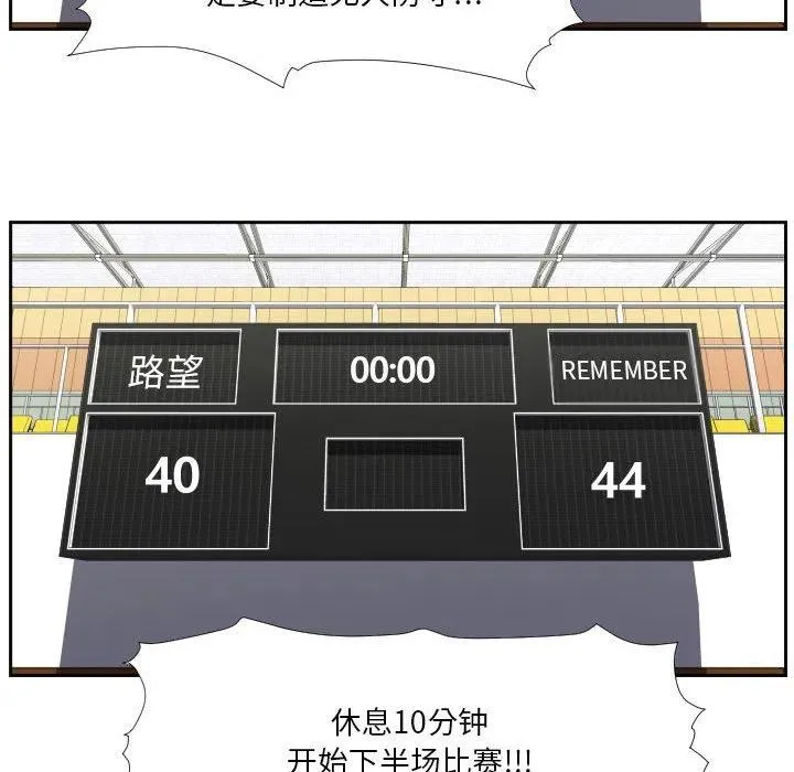 45 第100页