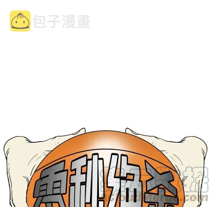 44 第9页