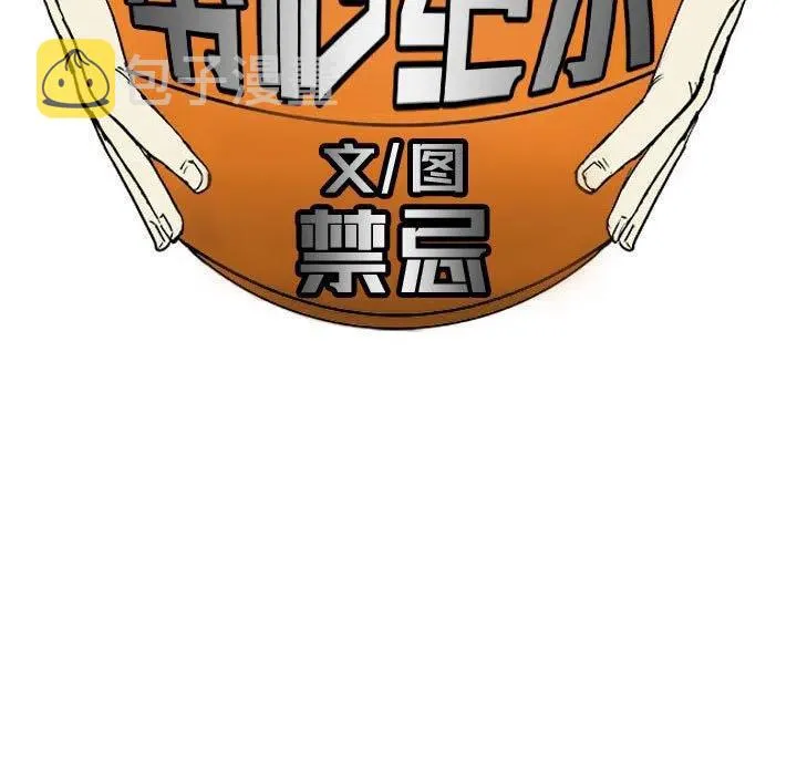 44 第10页