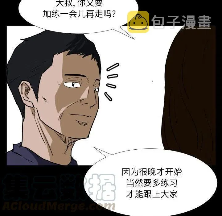 44 第69页