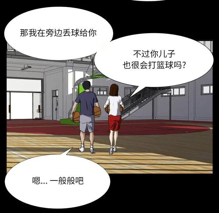 44 第70页