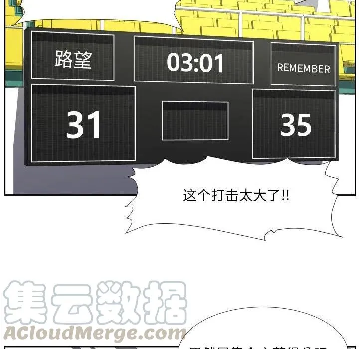 44 第73页