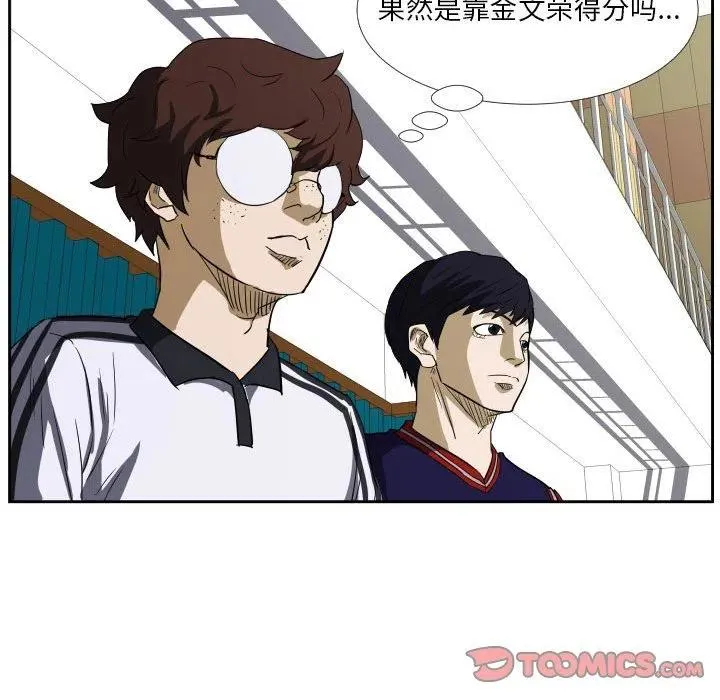 44 第74页