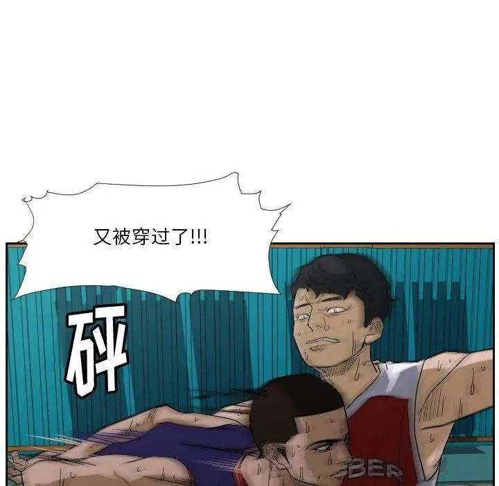 44 第75页