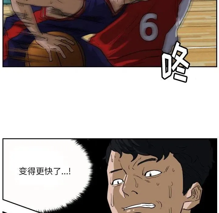 44 第76页