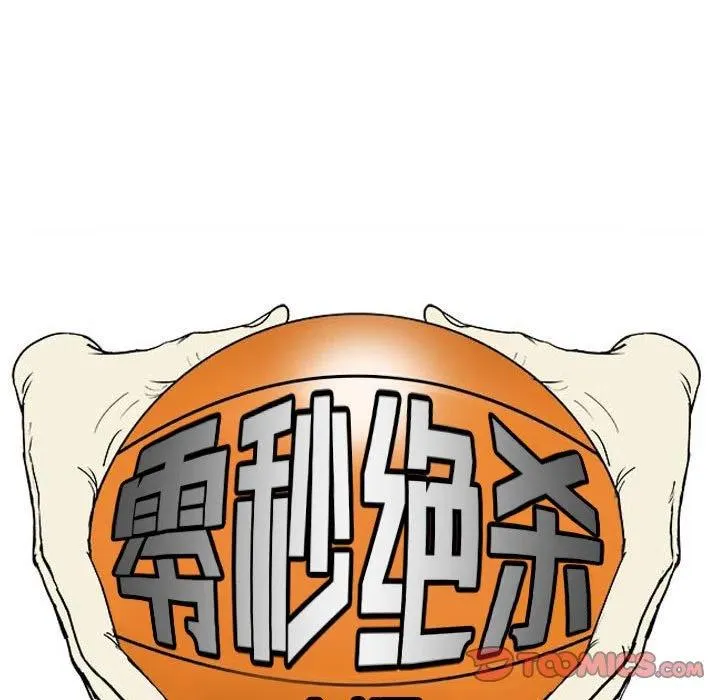43 第14页