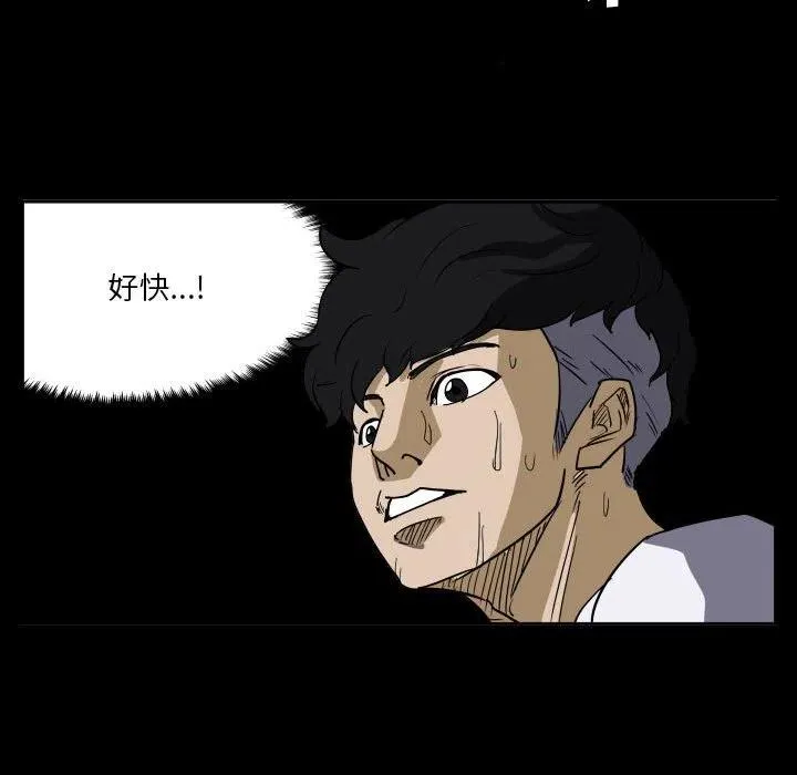 43 第18页