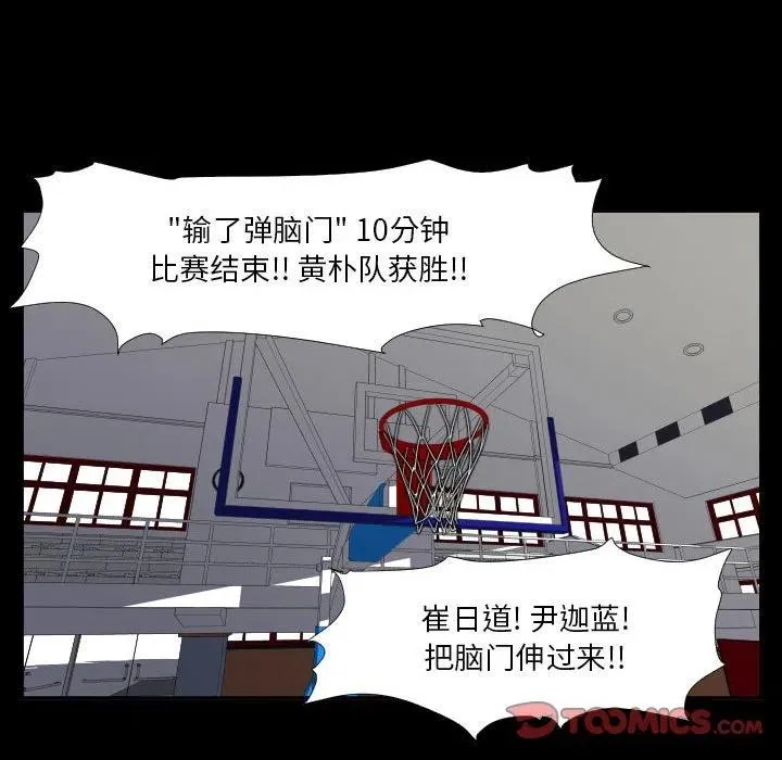 43 第32页
