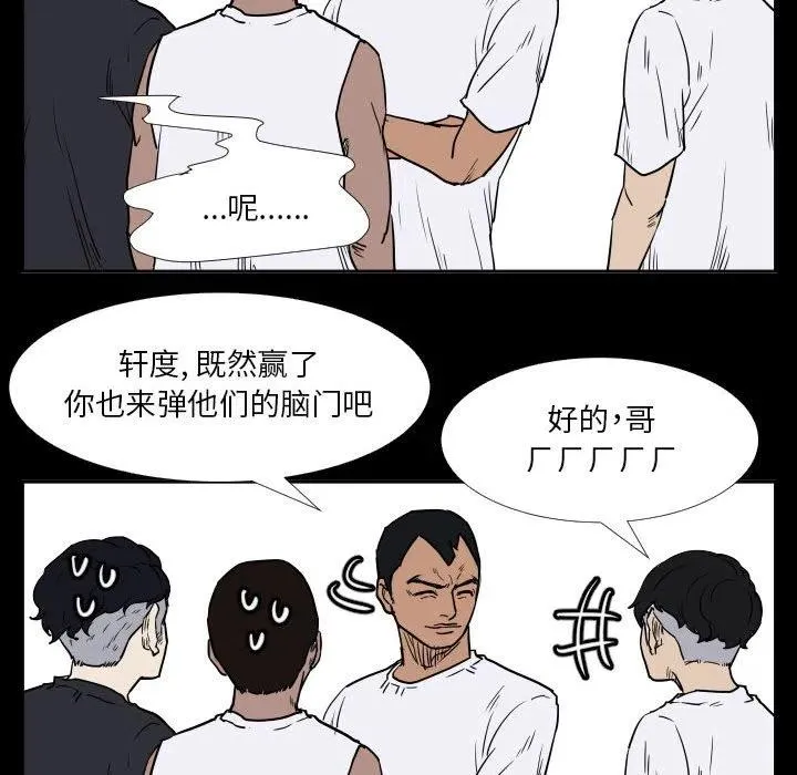 43 第36页