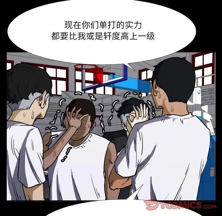 43 第38页