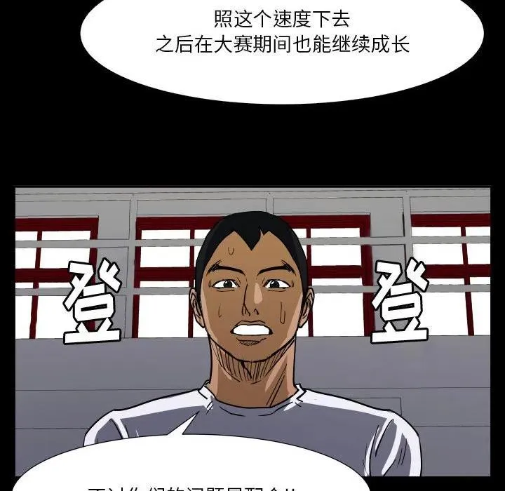 43 第39页