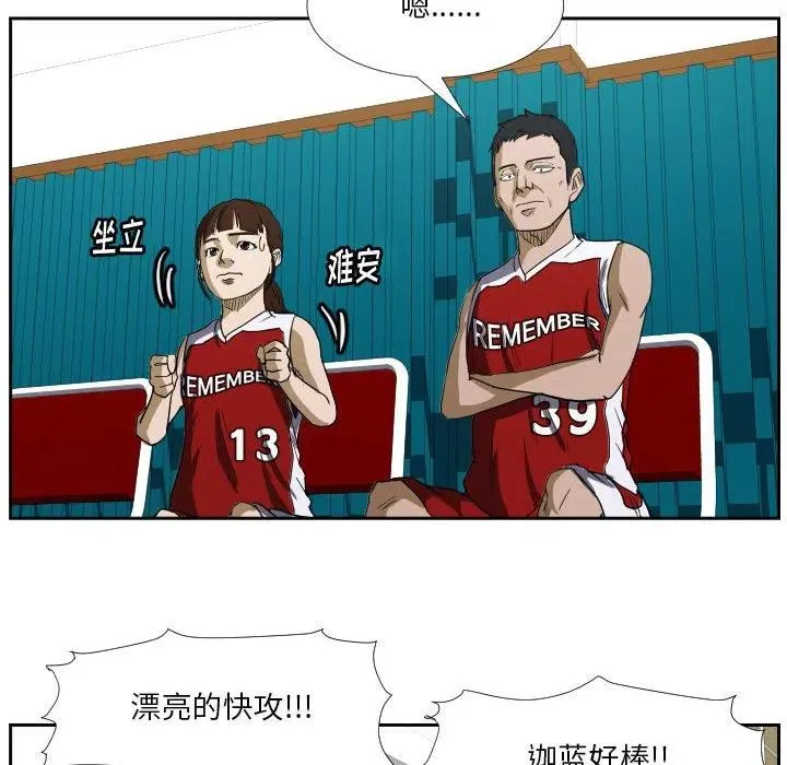 43 第52页