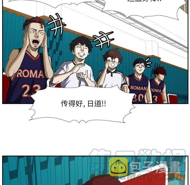 43 第53页