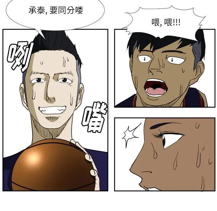 43 第90页