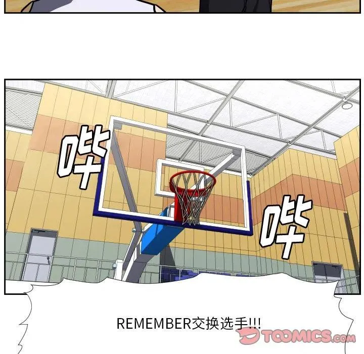 43 第110页