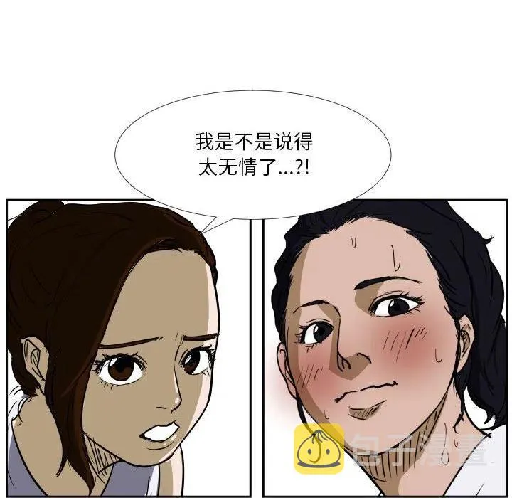 42 第48页
