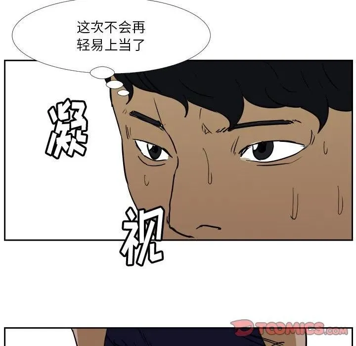 42 第78页