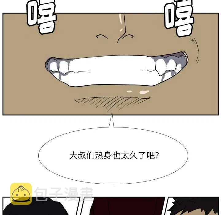 42 第96页