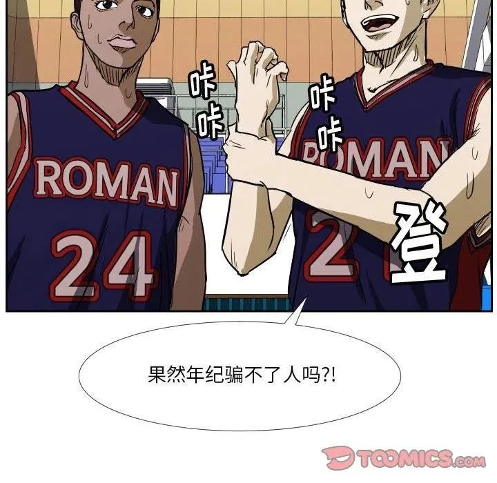 42 第98页