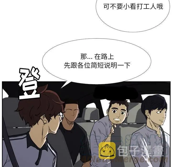 40 第28页
