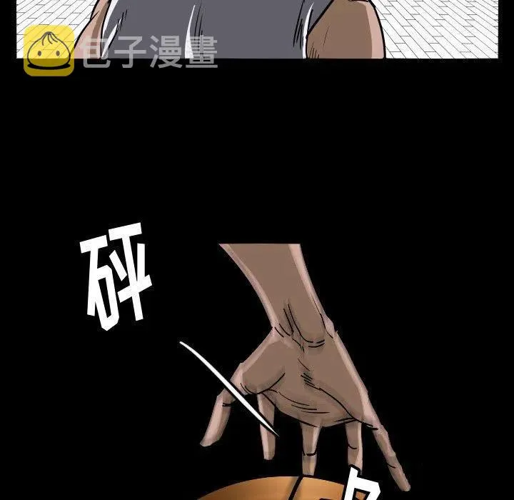 39 第11页