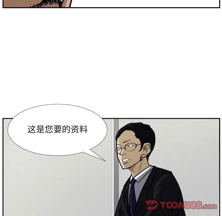 39 第30页