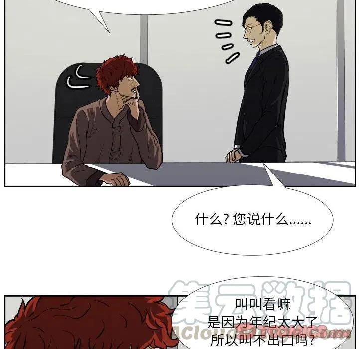 39 第58页