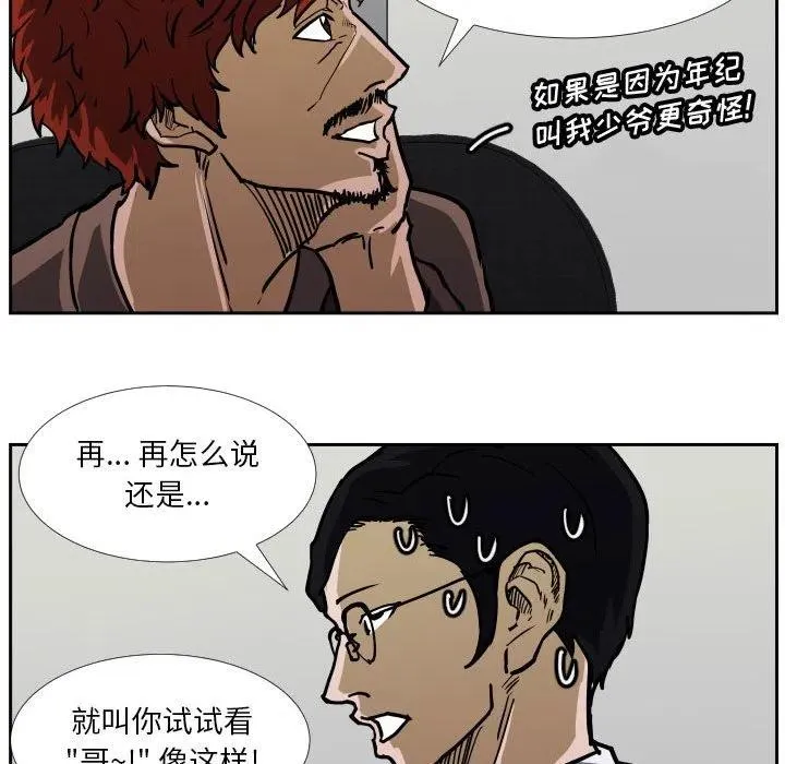 39 第59页