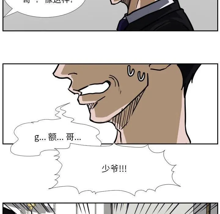 39 第60页