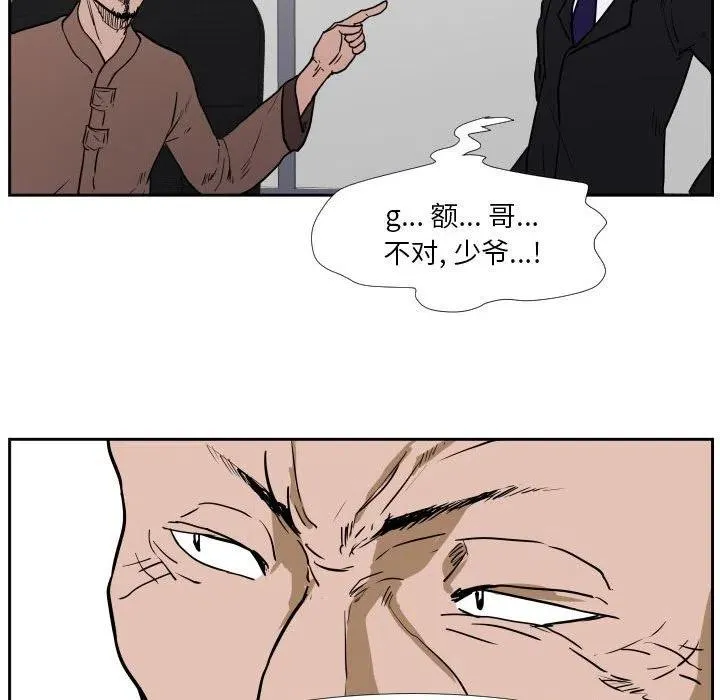 39 第65页