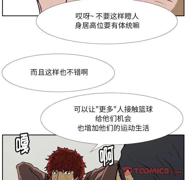 39 第66页