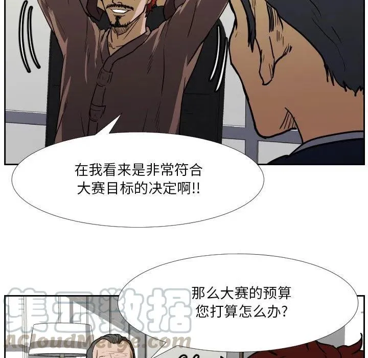 39 第67页