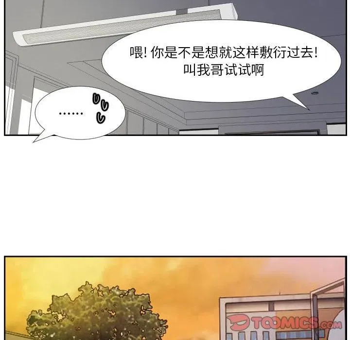 39 第74页
