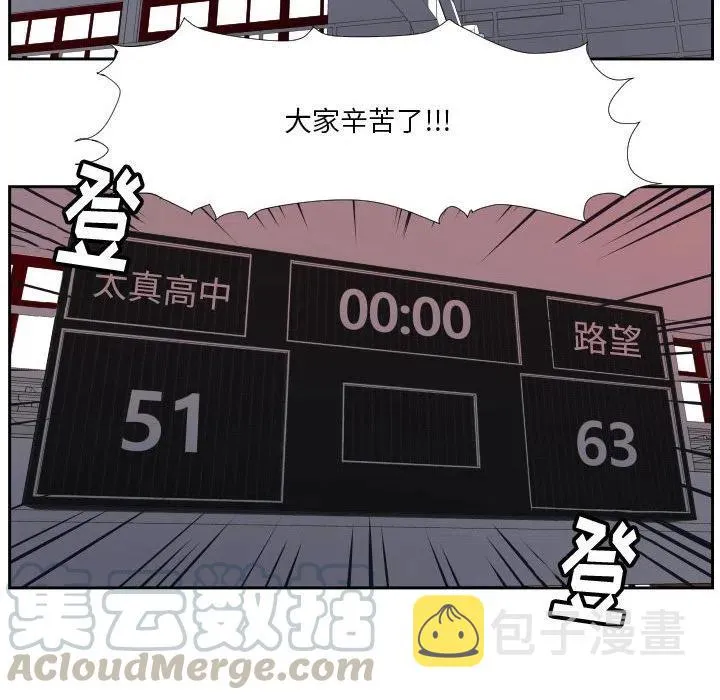 39 第76页