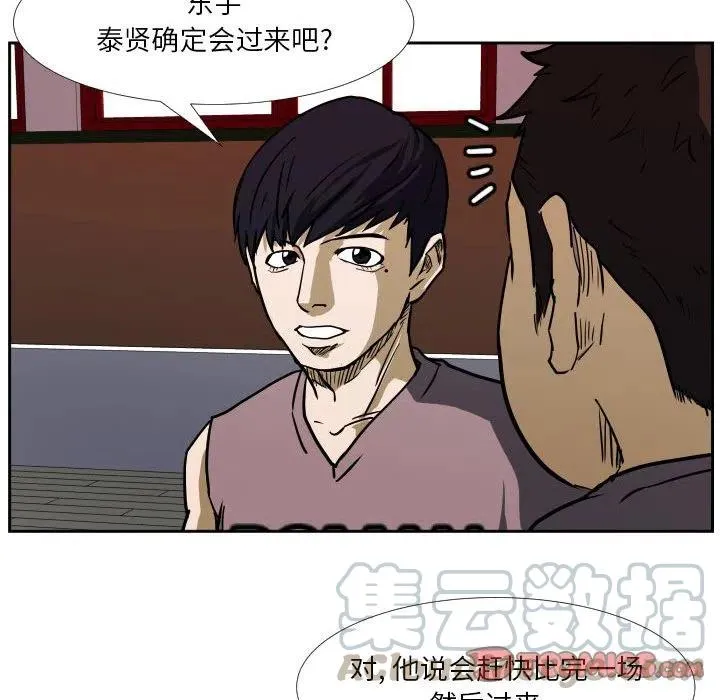 39 第82页