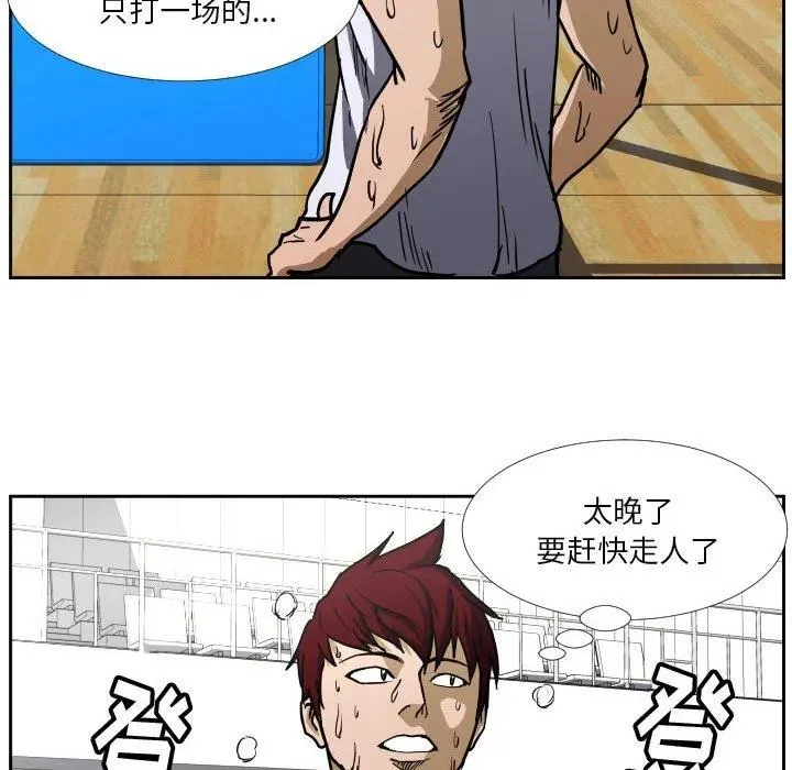 39 第92页