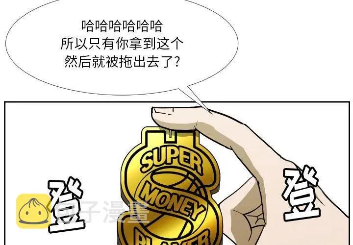 38 第3页