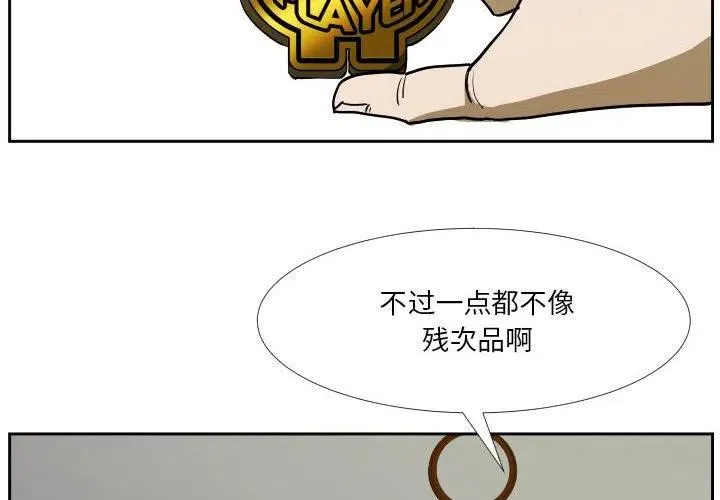38 第4页