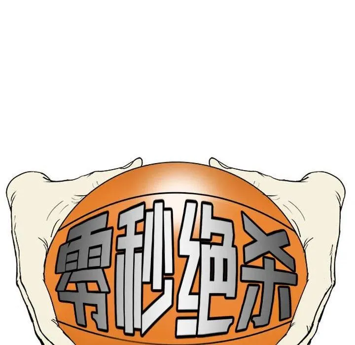 38 第10页