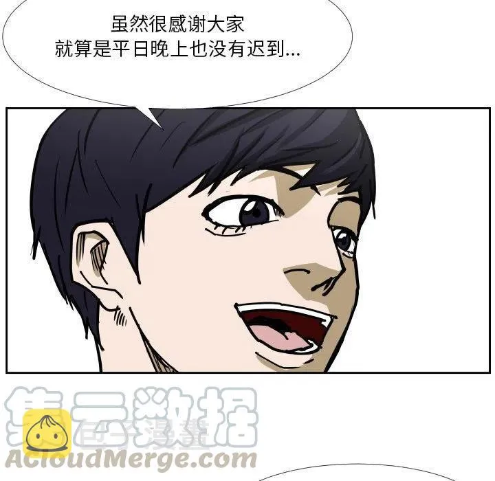 38 第13页