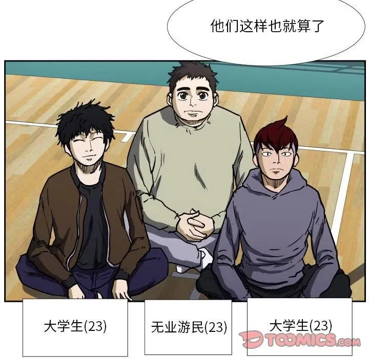 38 第14页