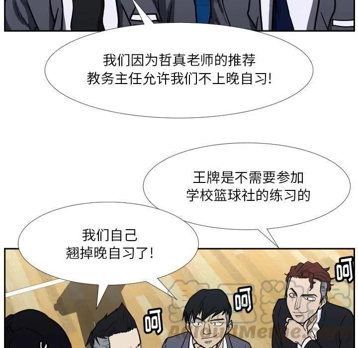 38 第17页