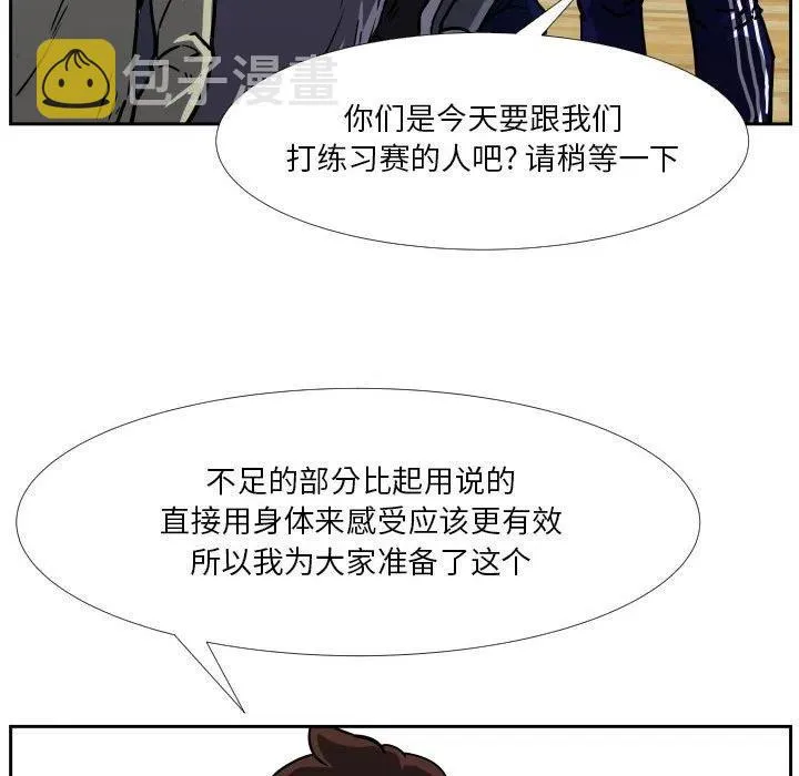 38 第27页
