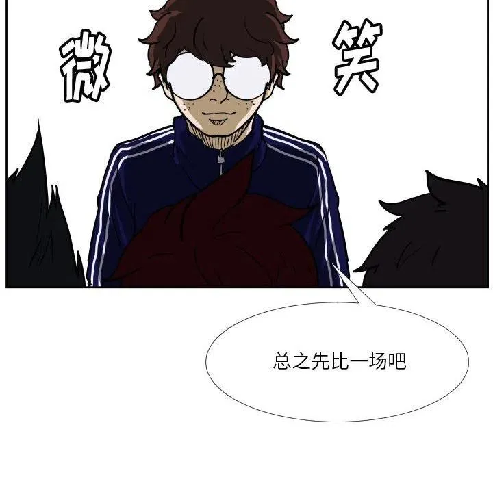 38 第28页
