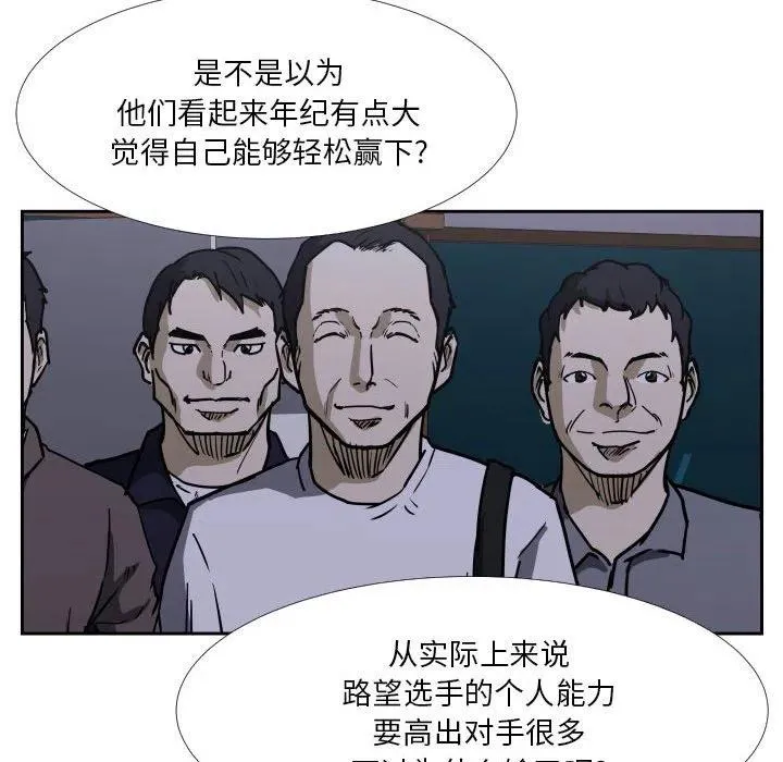 38 第34页
