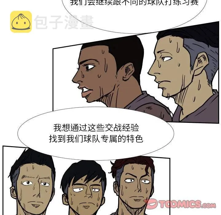 38 第38页