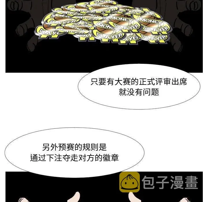 38 第42页